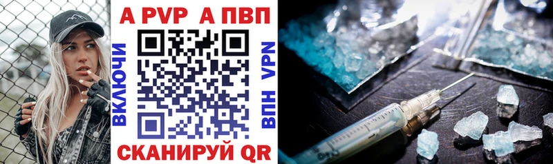 Наркошоп купить APVP  Кодеин  МАРИХУАНА  Кокаин  Меф  Кириллов