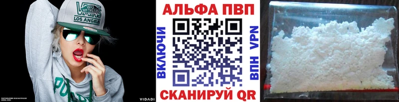 Alfa_PVP Crystall  Купить закладки  Кириллов 