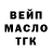 ТГК вейп с тгк Hamster Universal