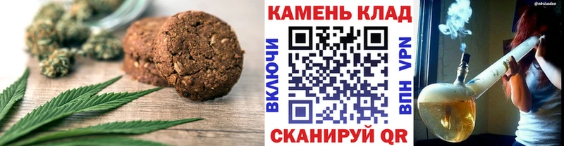 Печенье с ТГК марихуана  Купить  Кириллов 