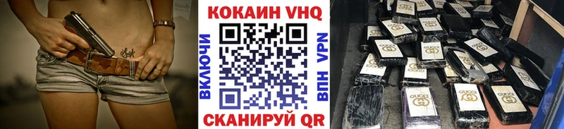 Купить где  Кириллов  КОКАИН Боливия 