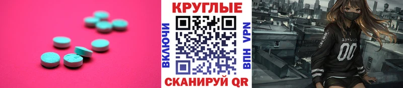 Купить  Кириллов  Экстази 280мг 