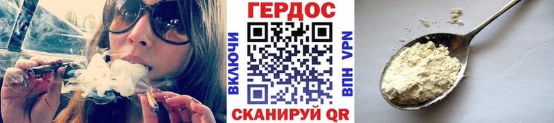 ГЕРОИН белый  Купить где  Кириллов 