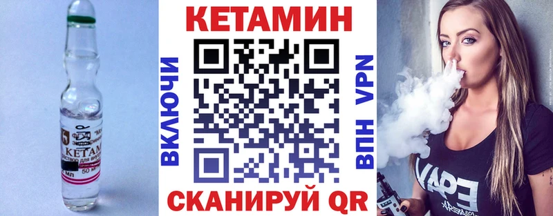 Купить  Кириллов  Кетамин VHQ 