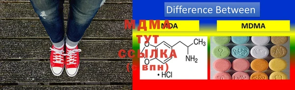 MDMA Горняк