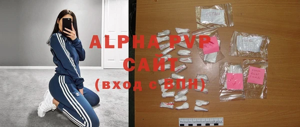 MDMA Горняк