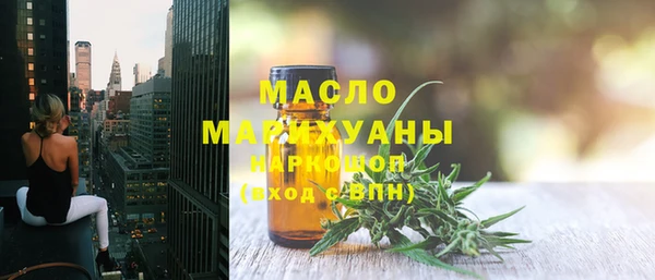гашишное масло Горнозаводск