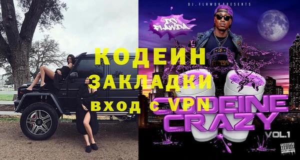 MDMA Горняк