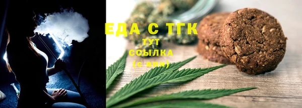 гашишное масло Горнозаводск