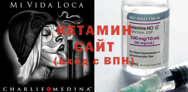 MDMA Горняк