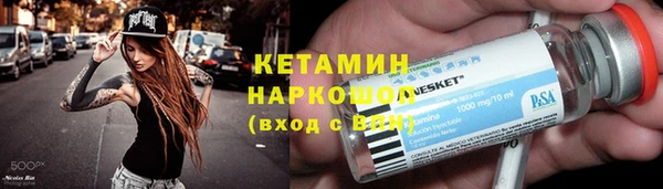 MDMA Горняк