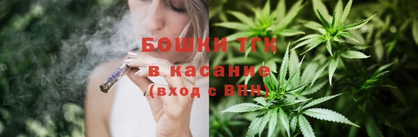 гашишное масло Горнозаводск