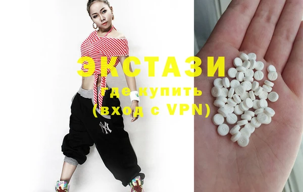 MDMA Горняк