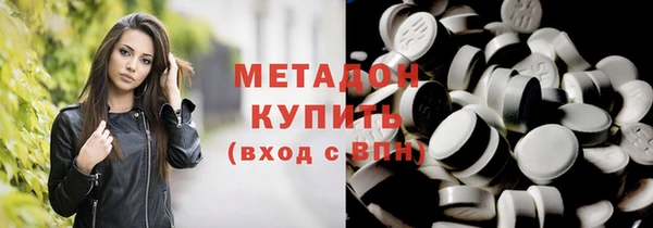 MDMA Горняк