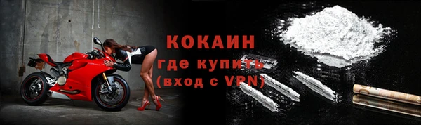 MDMA Горняк