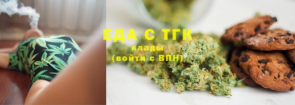 гашишное масло Горнозаводск