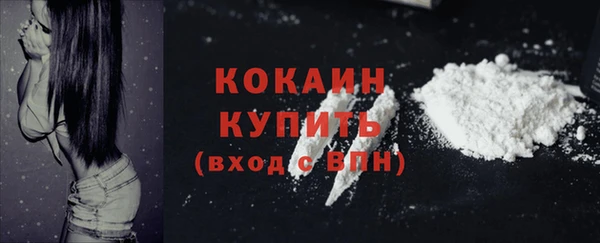MDMA Горняк