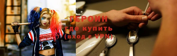 MDMA Горняк