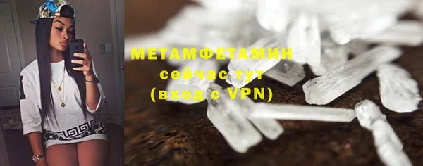 MDMA Горняк