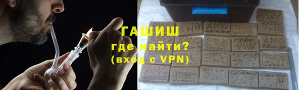 гашишное масло Горнозаводск
