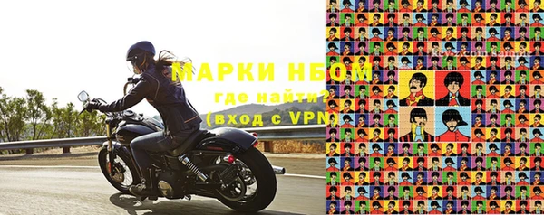 гашишное масло Горнозаводск