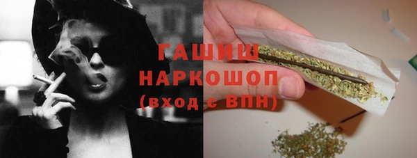гашишное масло Горнозаводск