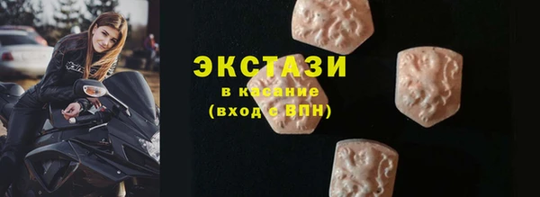 MDMA Горняк