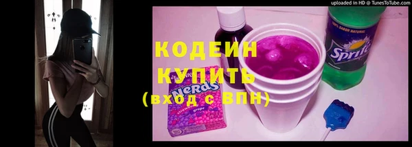 гашишное масло Горнозаводск
