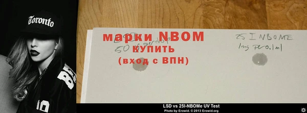 гашишное масло Горнозаводск