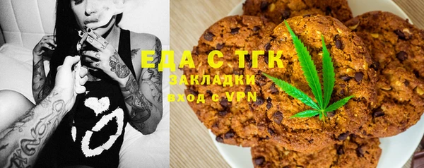гашишное масло Горнозаводск
