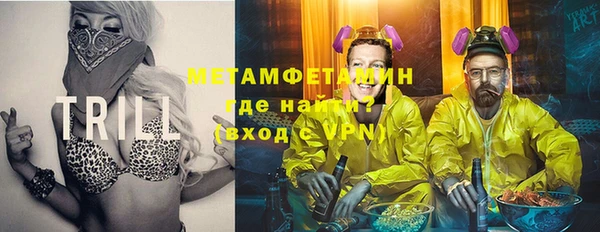 MDMA Горняк