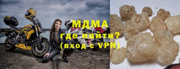 MDMA Горняк
