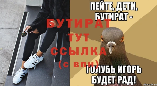 гашишное масло Горнозаводск