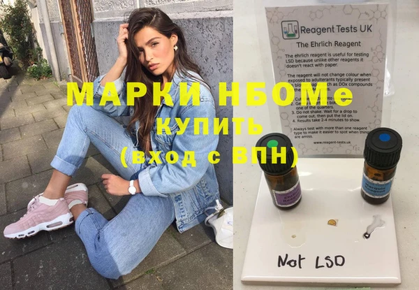 MDMA Горняк