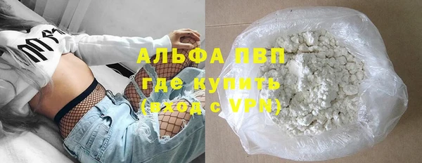 гашишное масло Горнозаводск