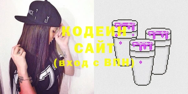 гашишное масло Горнозаводск