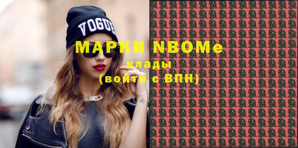 MDMA Горняк