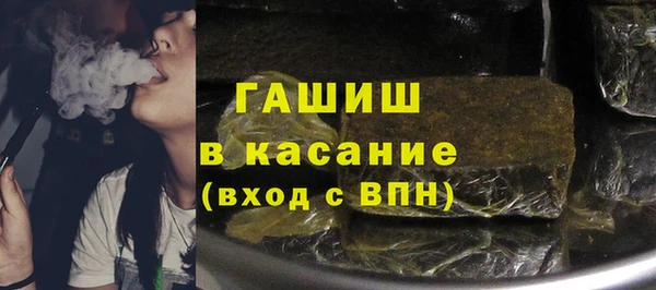 гашишное масло Горнозаводск