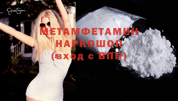 гашишное масло Горнозаводск