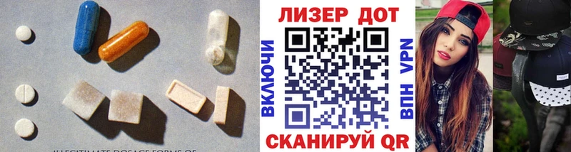 Купить закладки  Кириллов  Лсд 25 экстази ecstasy 