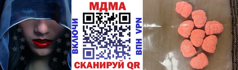 МДМА crystal  Купить где  Кириллов 