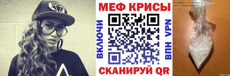 Купить  Кириллов  Мефедрон мяу мяу 