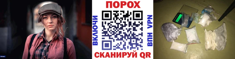 Метамфетамин Methamphetamine  Купить  Кириллов 